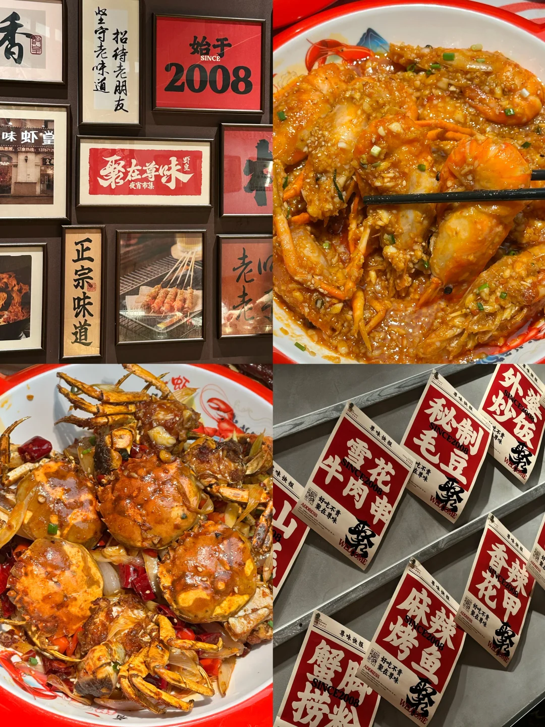 🦀吃上了！！！这也太香了！！！