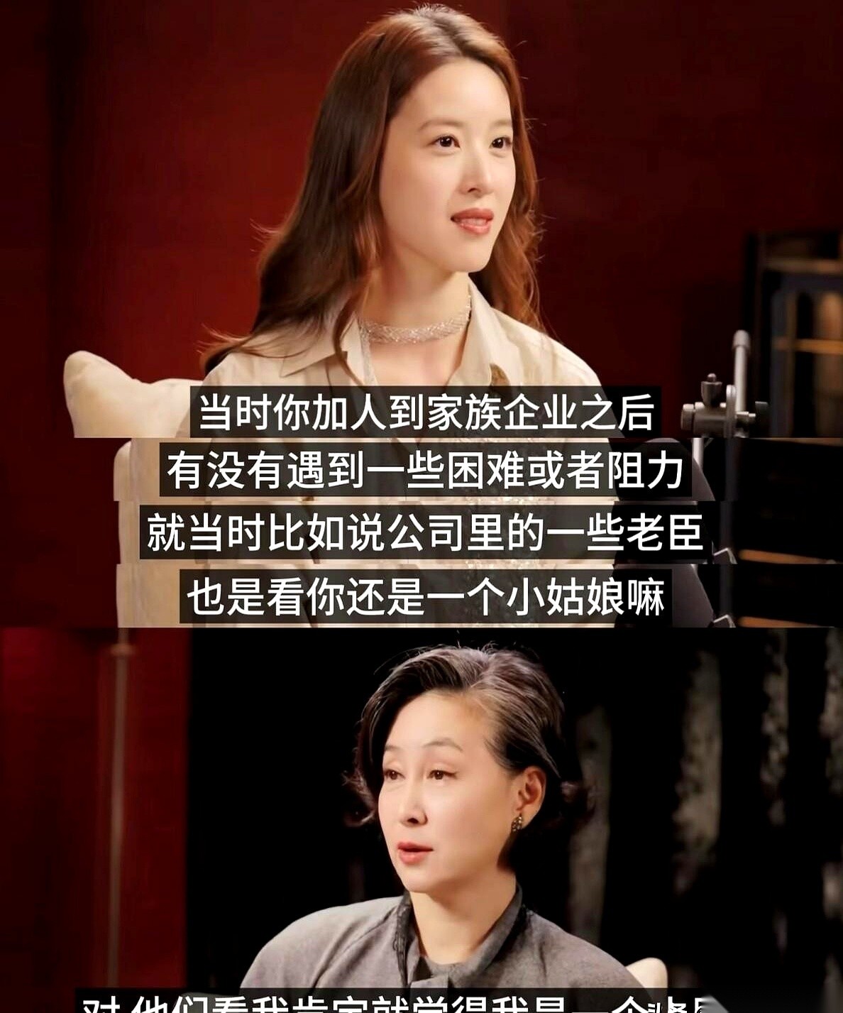 这场长达两个小时的访谈节目，我是一分一秒抠着看完的。何超琼坐在沙发上，把家族恩怨、商海浮沉，连带着跟