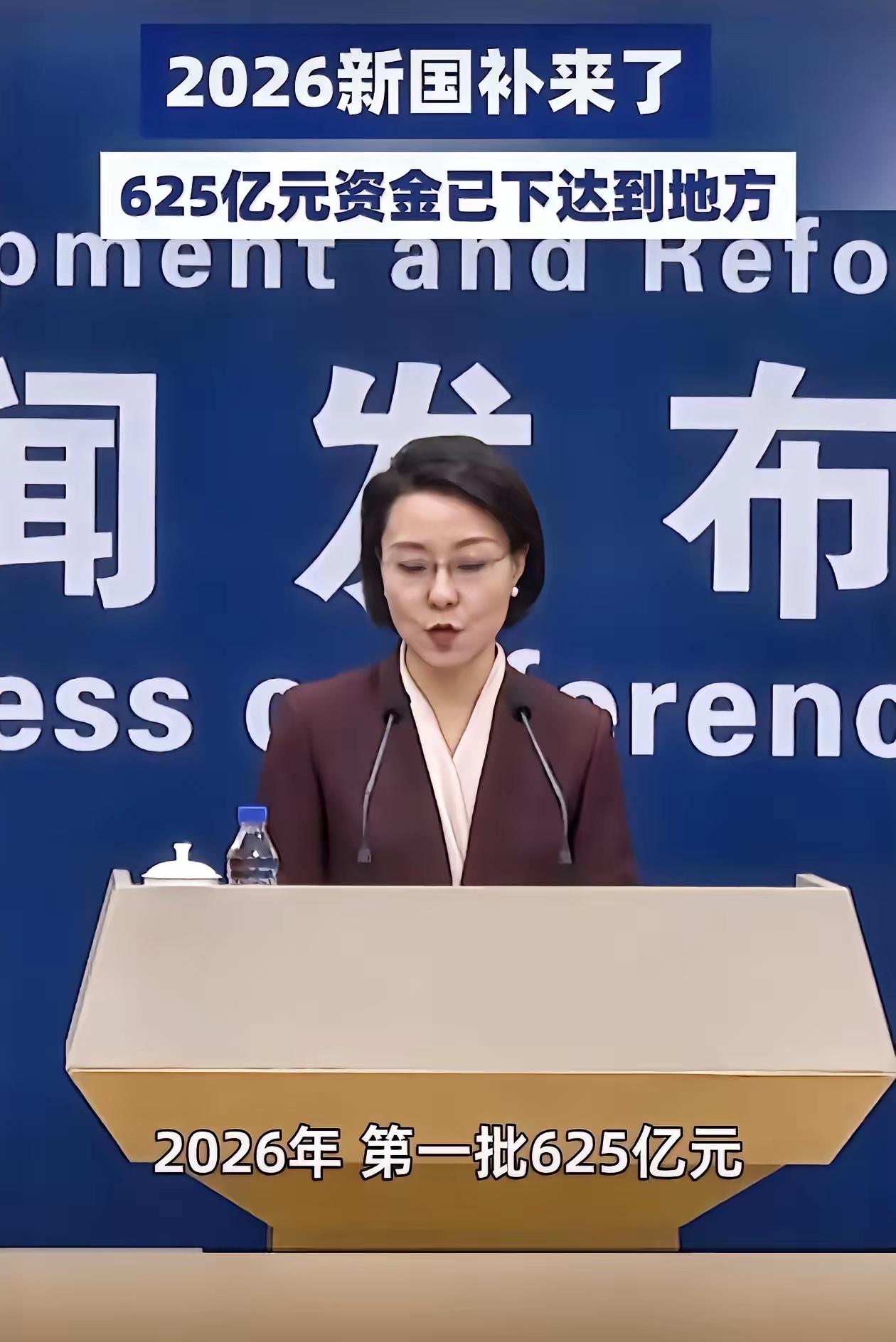 一个好消息，一个坏消息。好消息，国补又杀回来了！手机、平板、智能穿戴、AI眼