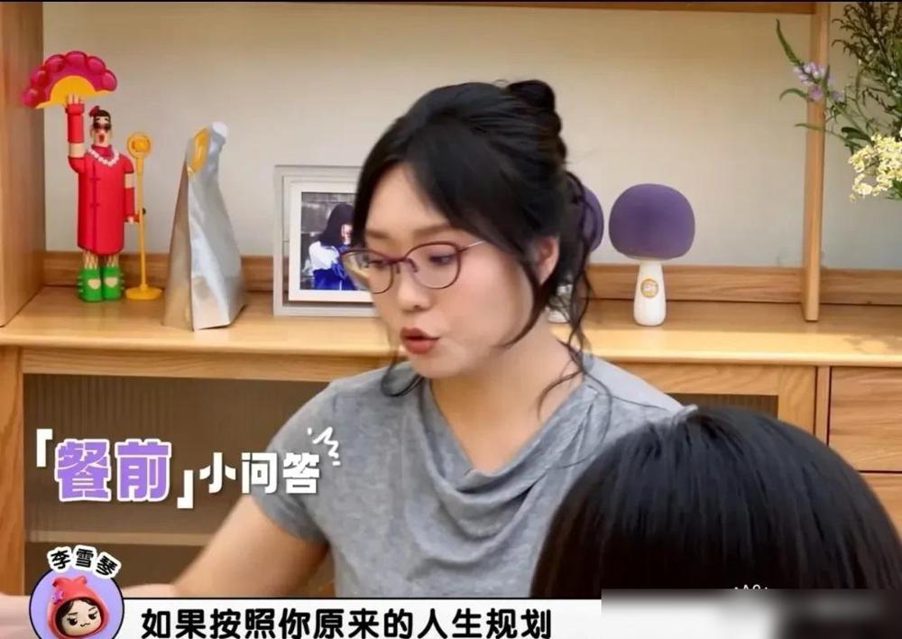 在最新一期《毛雪汪》里，李雪琴和陈都灵这段对话属实把我看愣了刷到好多人说俩学