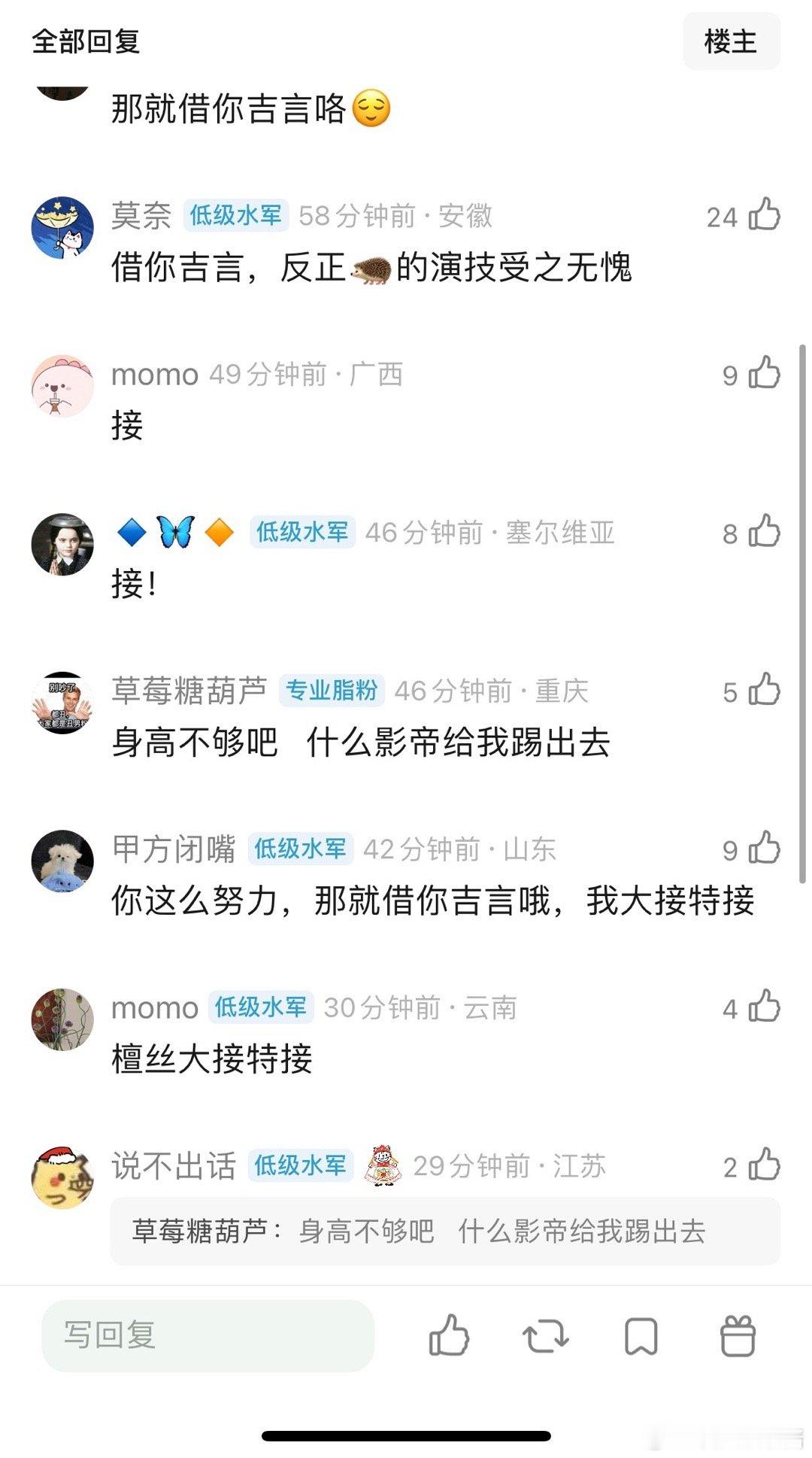 檀健次会是下一个影帝吗