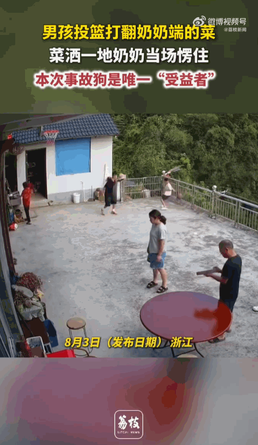 真是无巧不成书！浙江一户人家里，熊孩子在院子玩篮球，手感火热一记弧线过去，球没进