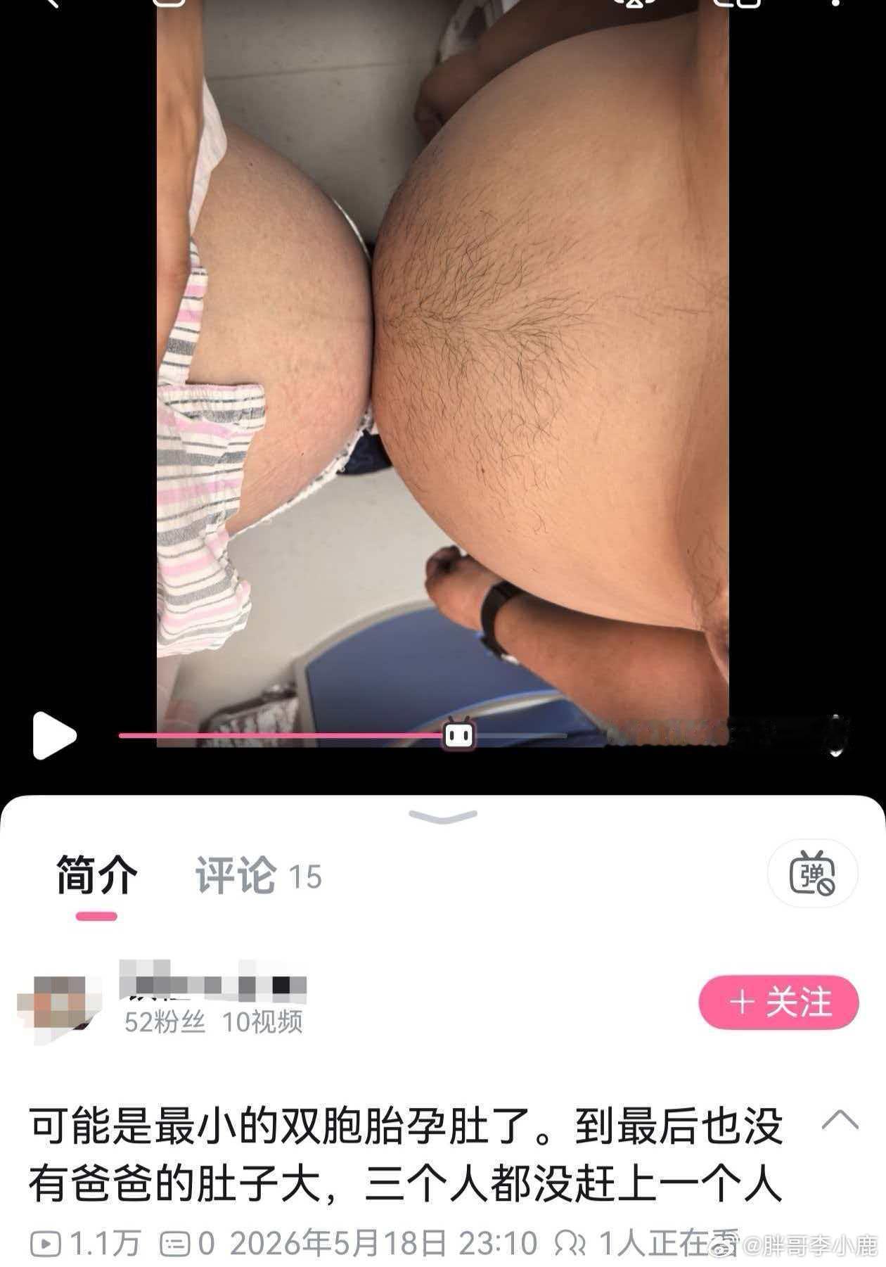 国产浪漫