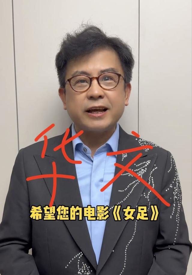香港演员敢公开支持周星驰的凤毛麟角，黄一山算一个，虽然不是什么知名演员，但也难能