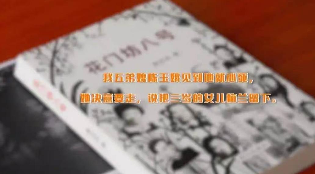“金钱再次干败亲情！”上海，一70多岁老太，和她“同父异母”的哥哥，要继承“同母