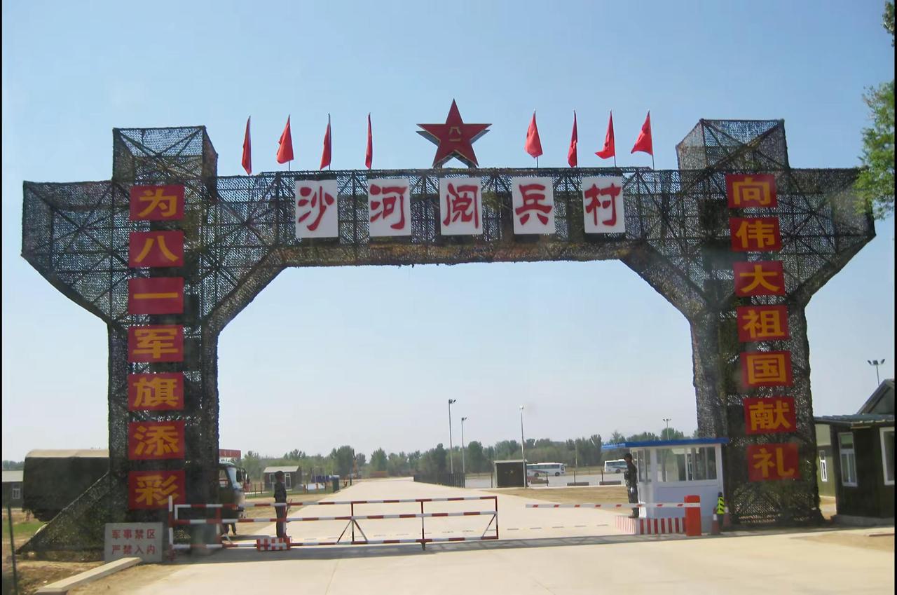 正式进驻沙河阅兵村，阅兵村太壮观了！致敬军旅保家卫国军旅生活怀念军旅生涯