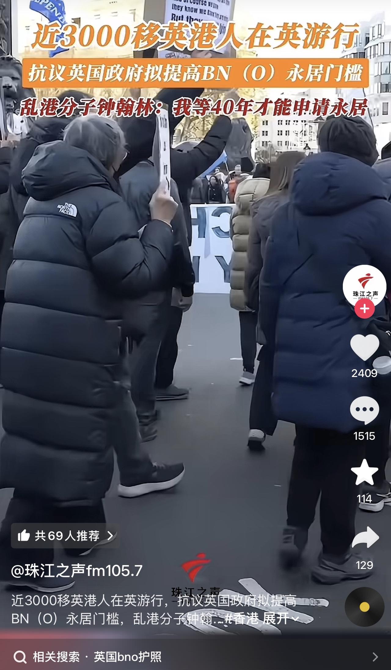 哈哈哈哈哈哈，最近有3000名由港移英的人开始在英国抗议游行了，因为英国提高了永