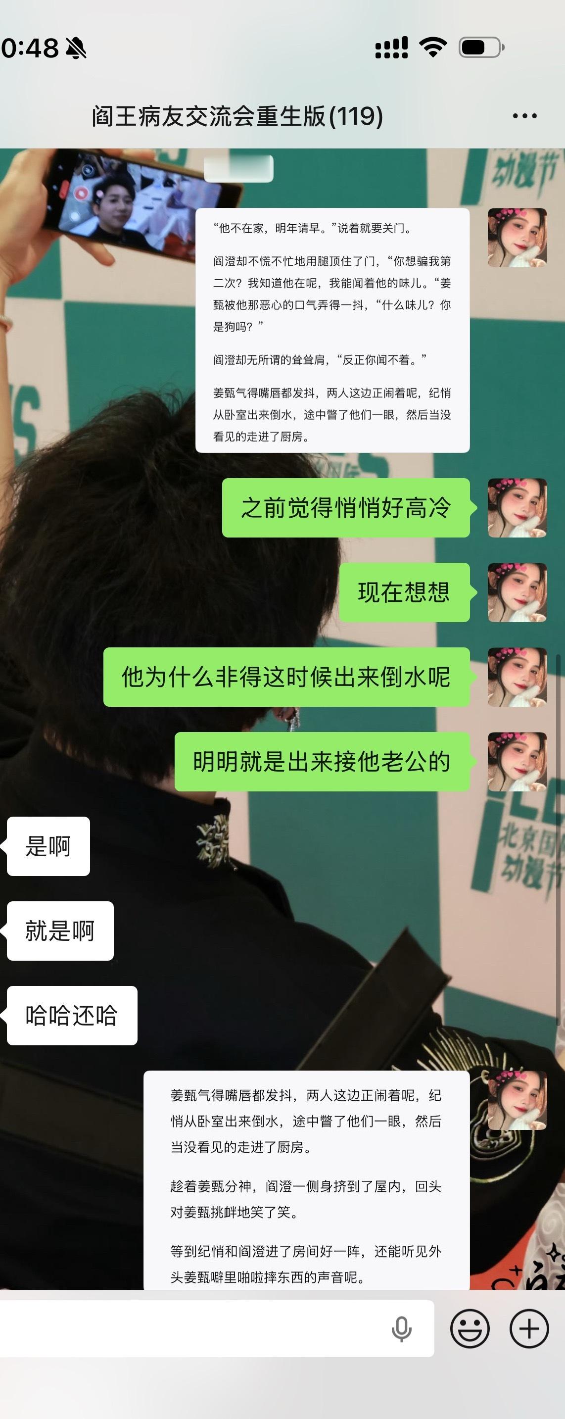 十多年了还能品出来新嗑点