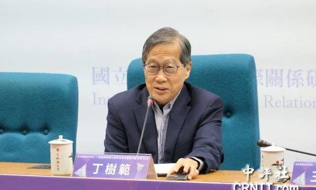 台湾又一学者鼓吹国民党会抵制“一国两制”方案。台湾政治大学教授丁树范近