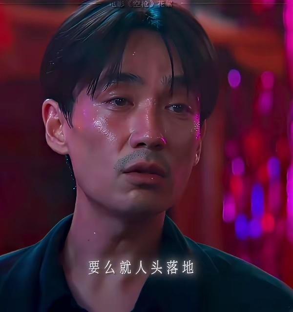 《空枪》最振奋人心的一句台词，是朱一龙饰演的万梓强对首富陈辉延说的：“陈先生，我