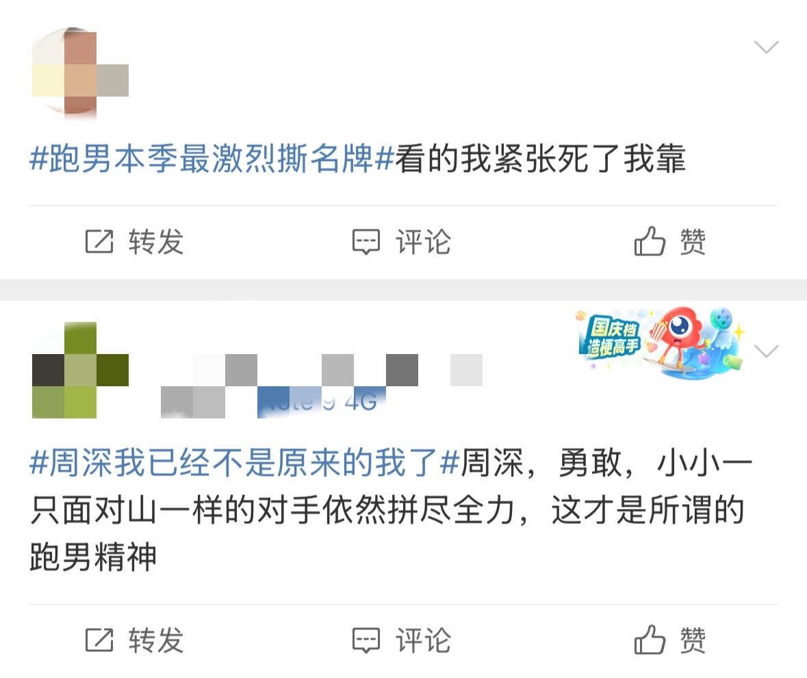 跑男收视率再夺第一奔跑吧就需要这样能让人放肆大笑的综艺，轻松又治愈，这才是观众