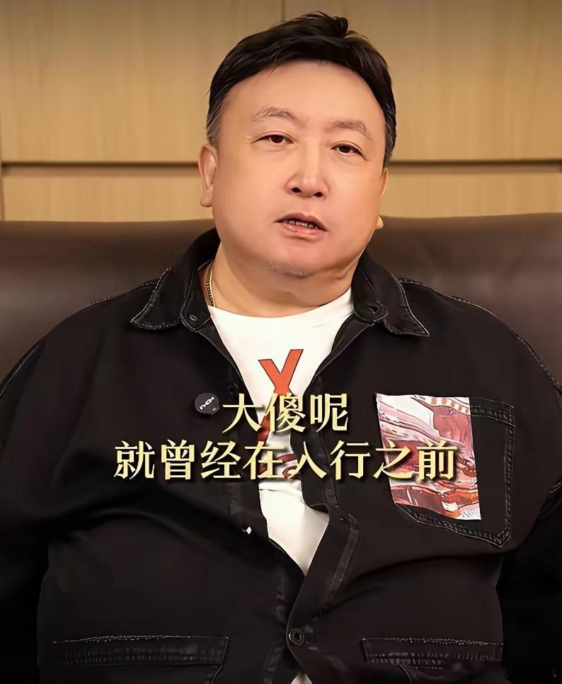 大导演王晶说：在香港很多江湖大哥，都转行做了演员比如说‘大傻’成奎安，他入行前是