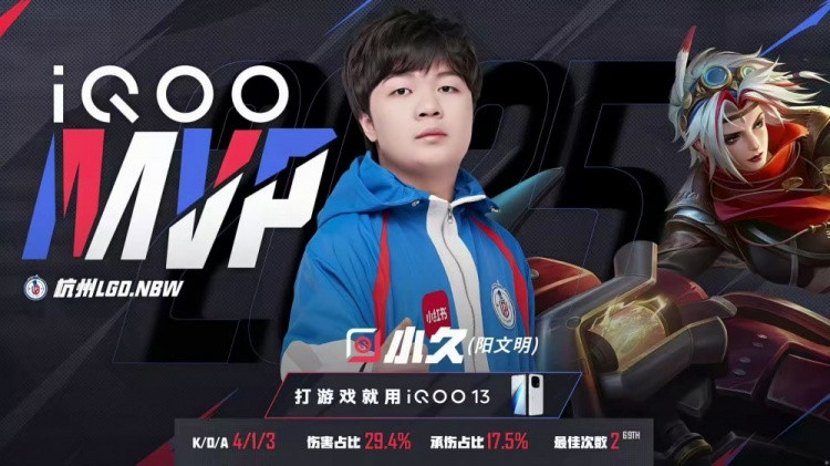 三波猝死团助KSG拿下LGD! LGD四连败掉入败者组 KSG 3-1 LGD