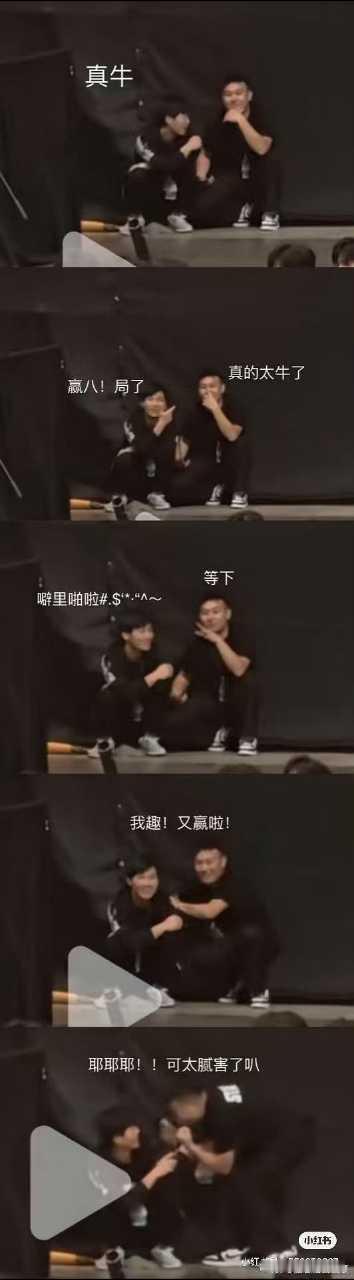 tgstf也在激动[笑着哭]​​​