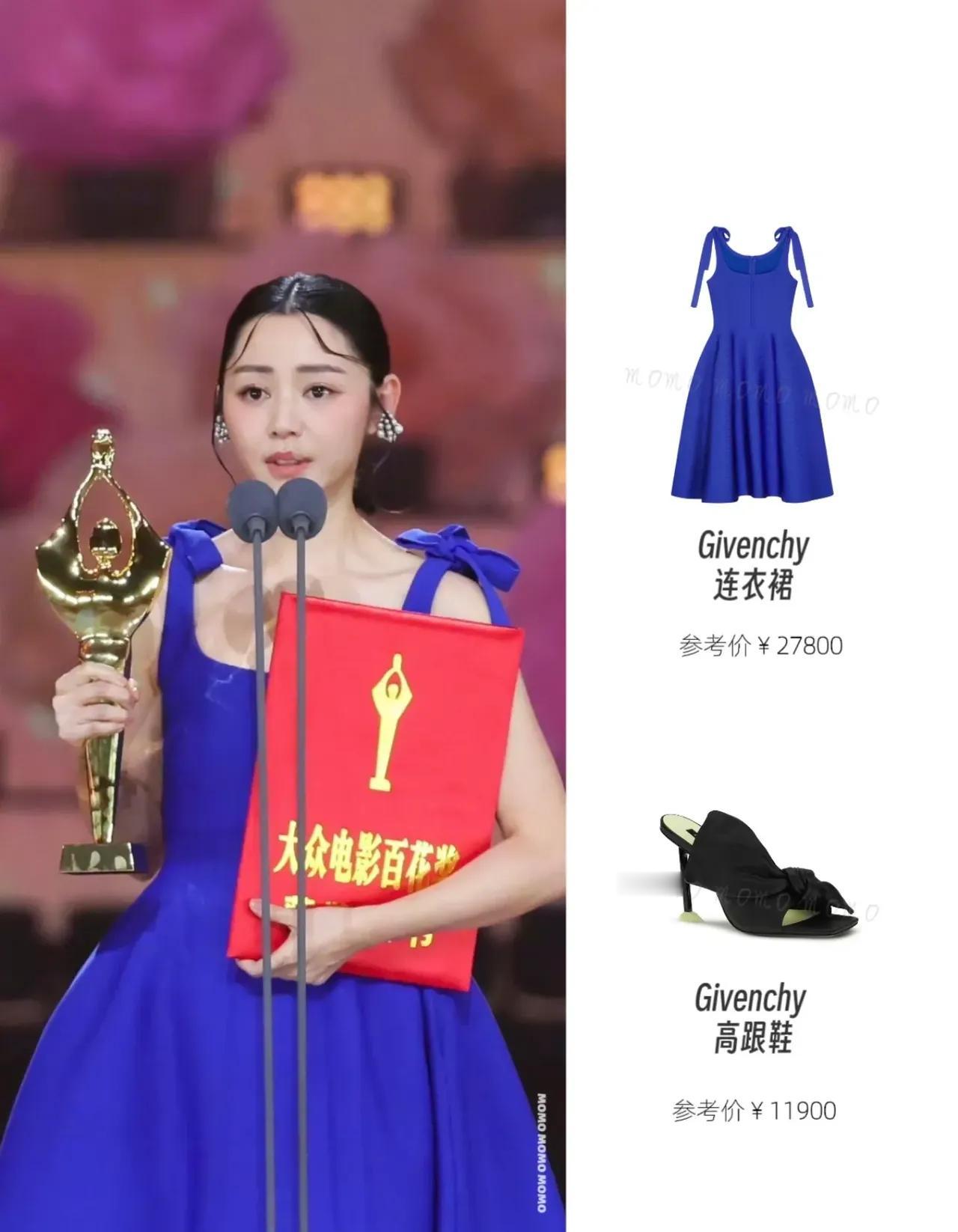 卫诗雅一套领奖服，撕下了内娱的遮羞布。百花奖开奖前，内娱的女明星们都在比