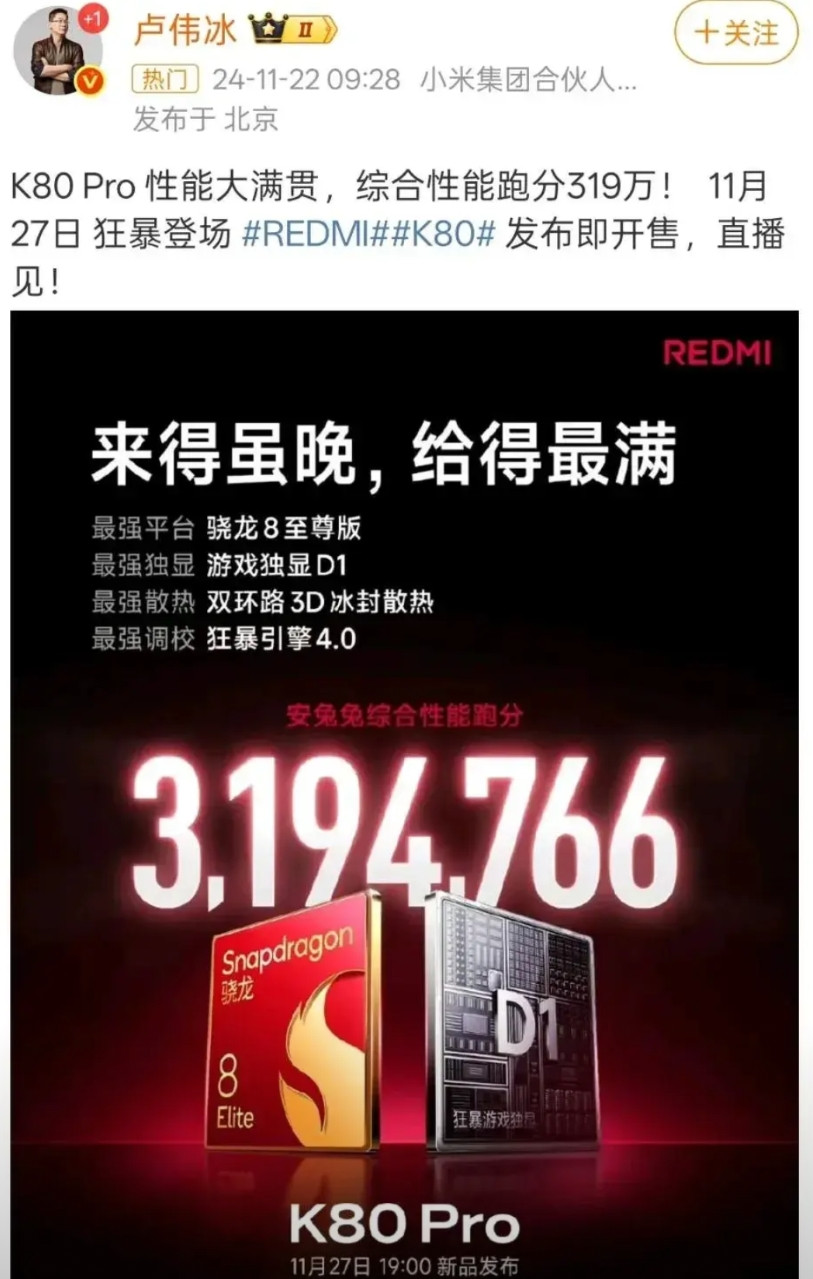 嗯！这一定不是实验室跑出来的分数，普通用户也能跑到这么高分，因为安兔兔没有质疑它