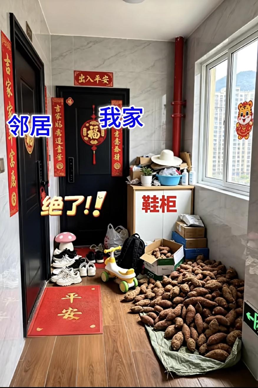 遇见这种事，应该怎么办？