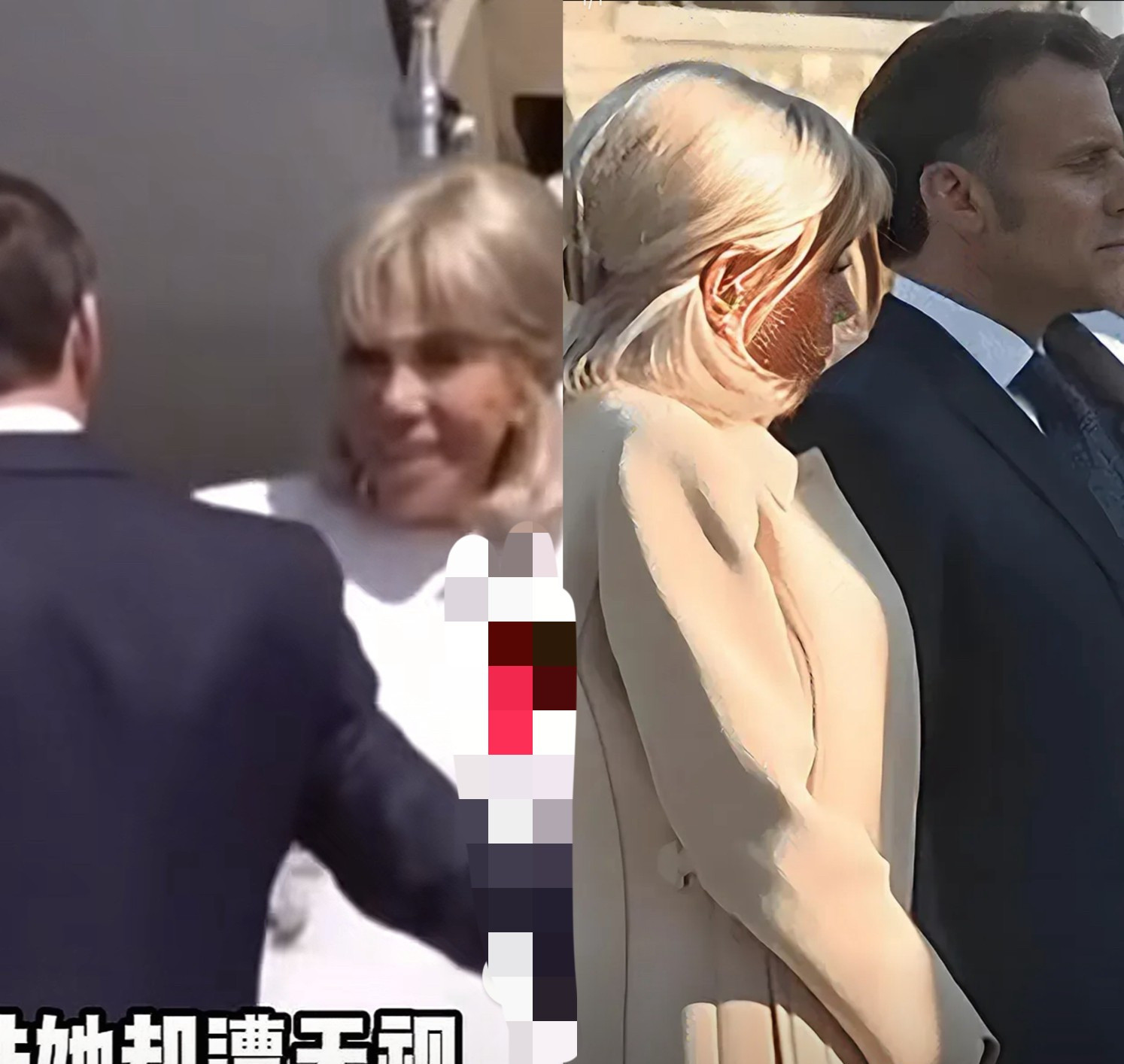 法国夫人好尴尬，好像跟错人啦啥？法国第一夫人布丽吉特出糗