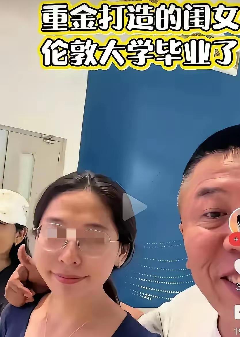 满心晒女儿海归大学毕业证引以为傲，却成了女儿婚恋最大绊脚石放在十年前，谁家