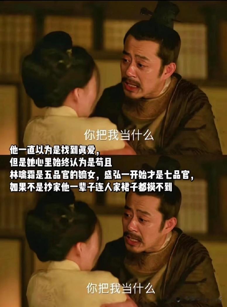 如果林噙霜没有为墨兰赌上一切，她会幸福吗？很多人觉得林噙霜一生都在为女儿谋