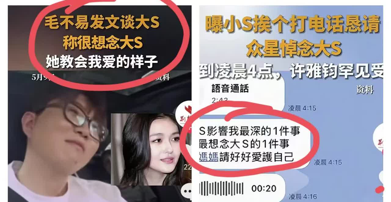 我以为毛不易悼念大曲线是为了发新歌，我还以为毛不易是为了流量，但我万万没