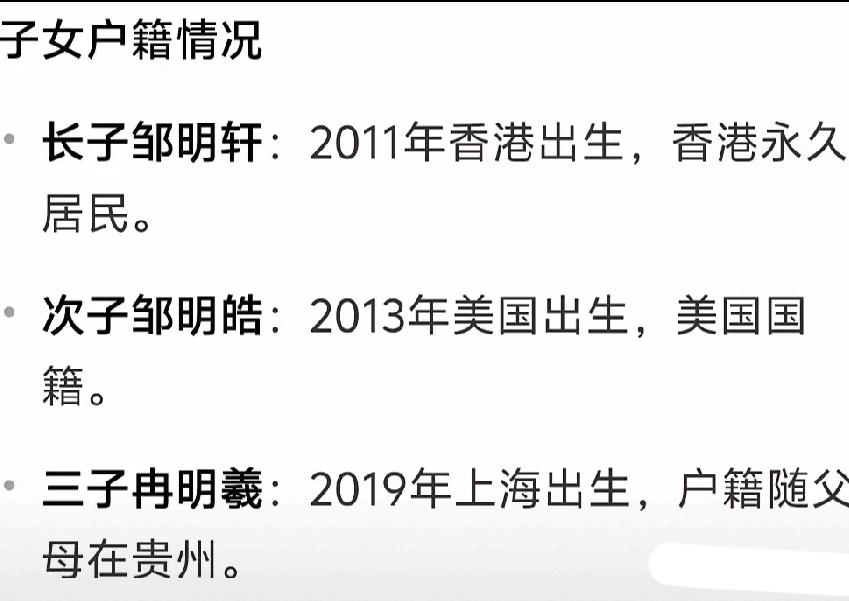 这个女的脑子没啥问题吧，都外籍了，哪里有上海户口啊？老二洛杉矶户口咋参加上海市运