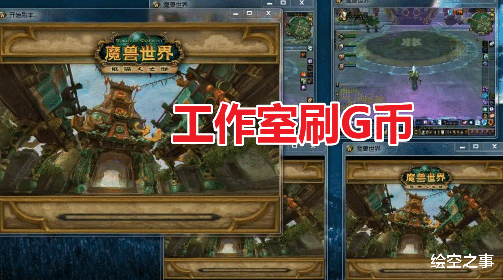 魔兽工作室大迁徙开始? 剑三新服被&ldquo;挤爆&rdquo;, 玄晶拍出四千万天价!