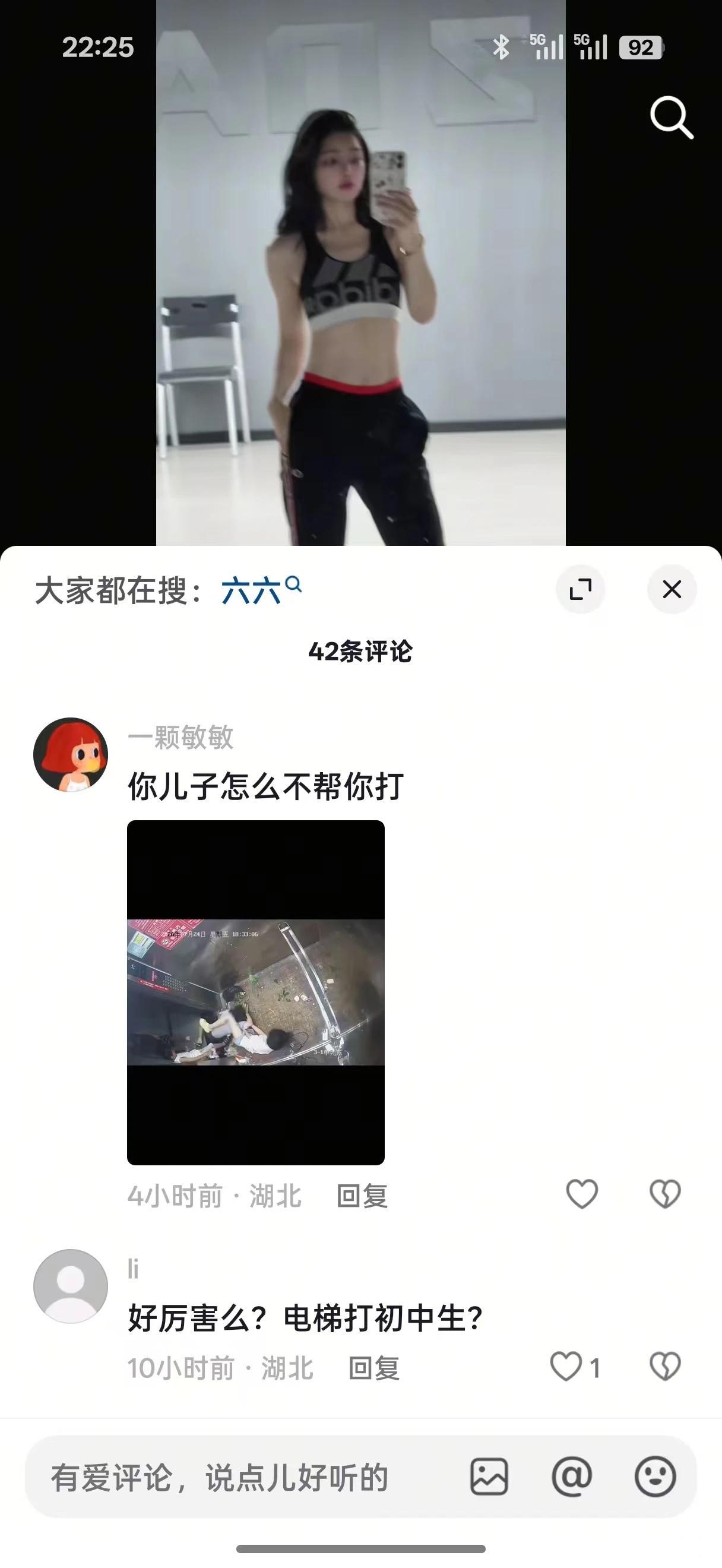 男孩母亲不仅现实中打架打输了，自己经营的媒体账号也被迫私密了，网友评论区调侃：你