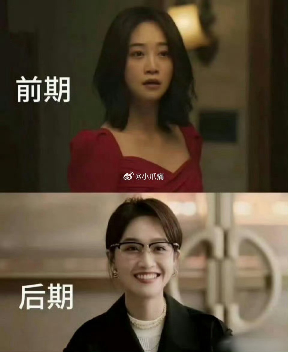 听说蓝盈莹的“苦相脸”是靠咬筷子解决的