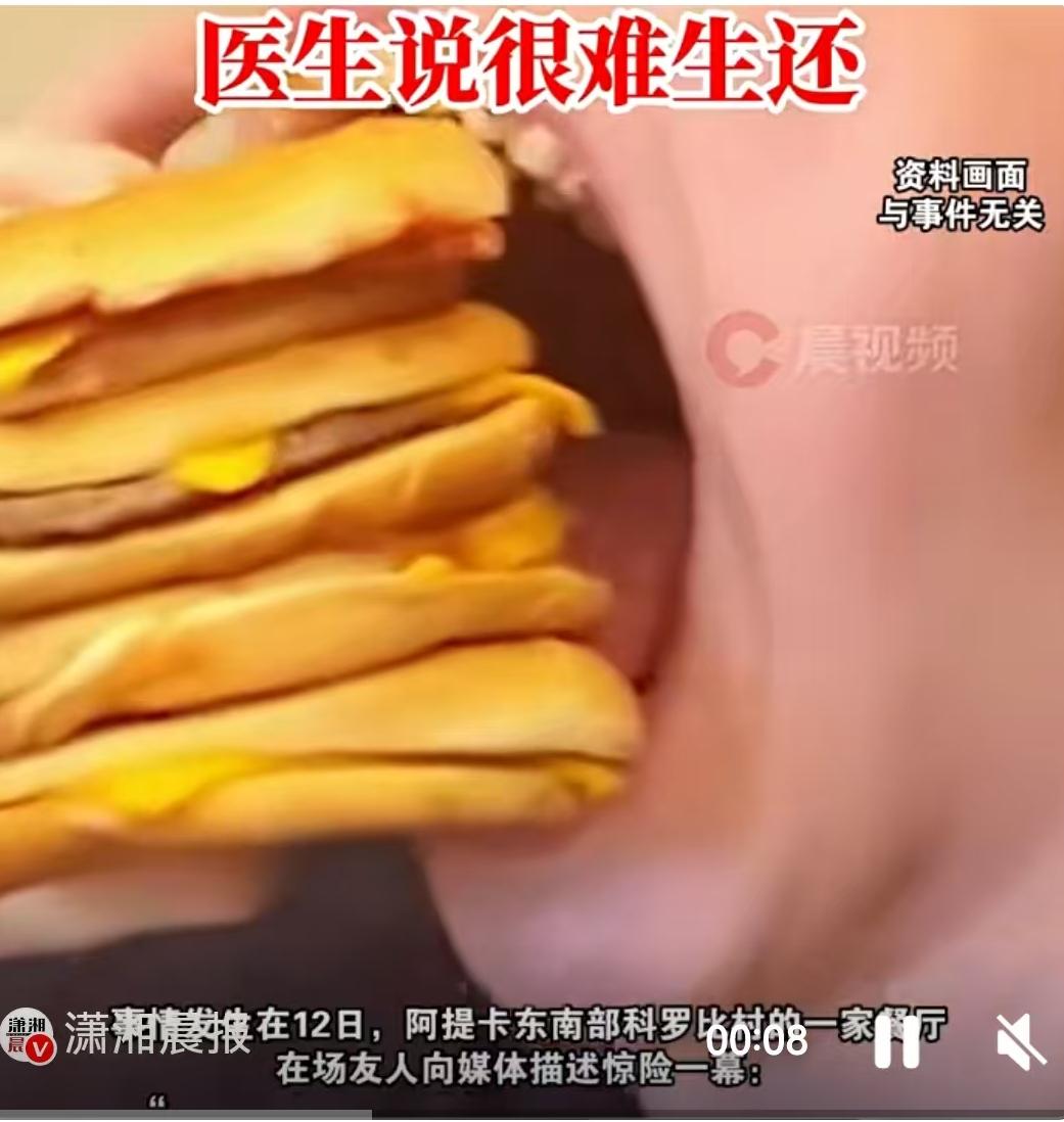 一个玩笑，一条人命。这不是电影剧本，这是发生在希腊阿提卡的真实悲剧。近日，一名2