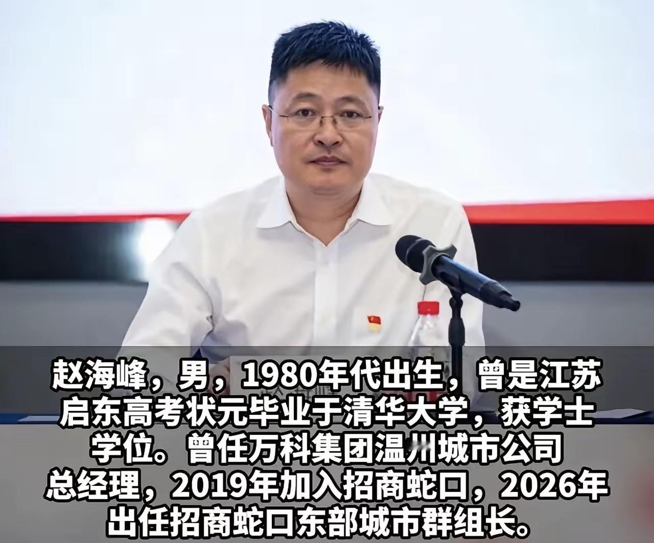 赵海峰这件事发酵之后，摆在他面前的基本是三条路。1、事实一旦查实，单位这边肯定