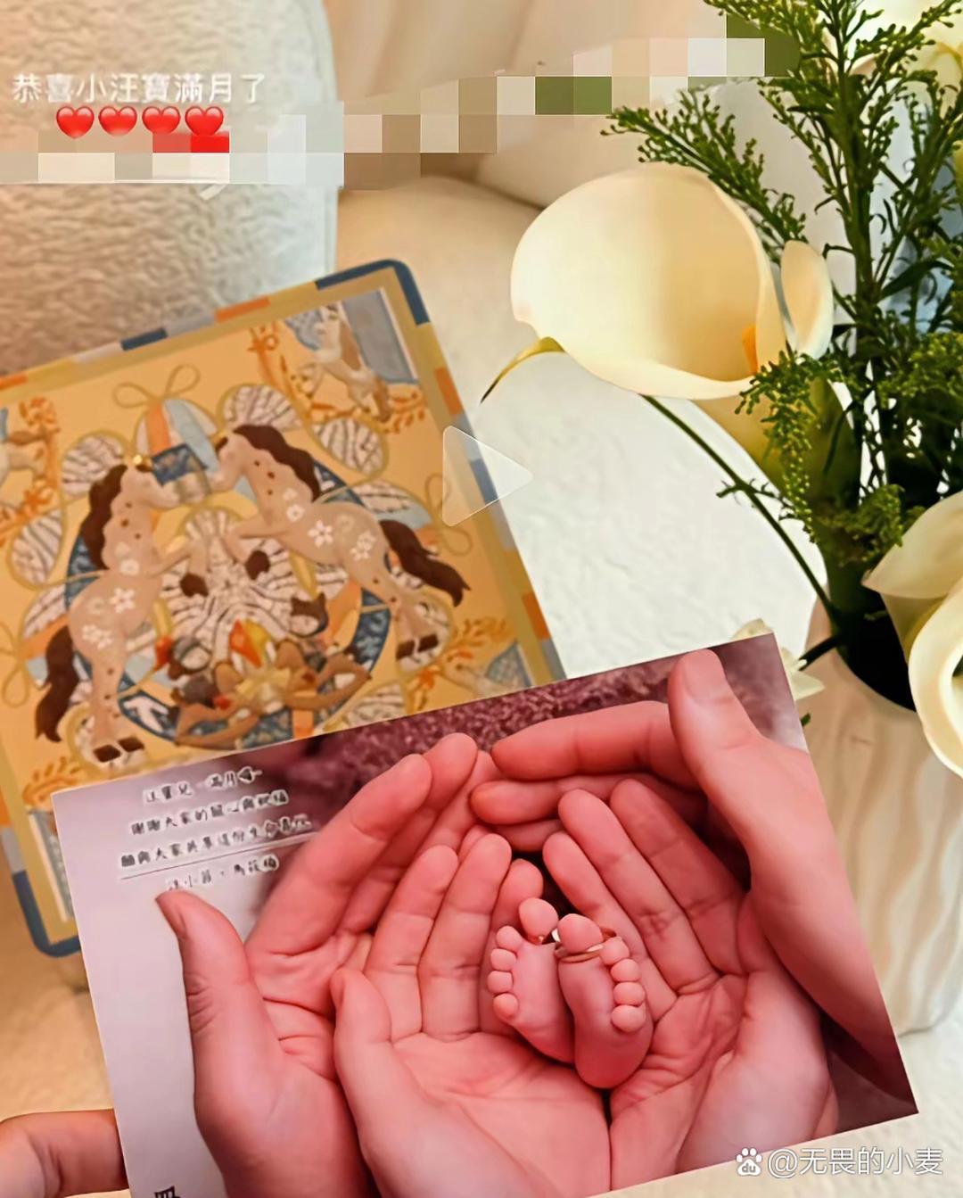 筱梅和小菲为小汪宝过满月啦！满月礼油饭好丰盛！卡片和礼盒都很精致！筱梅的朋友