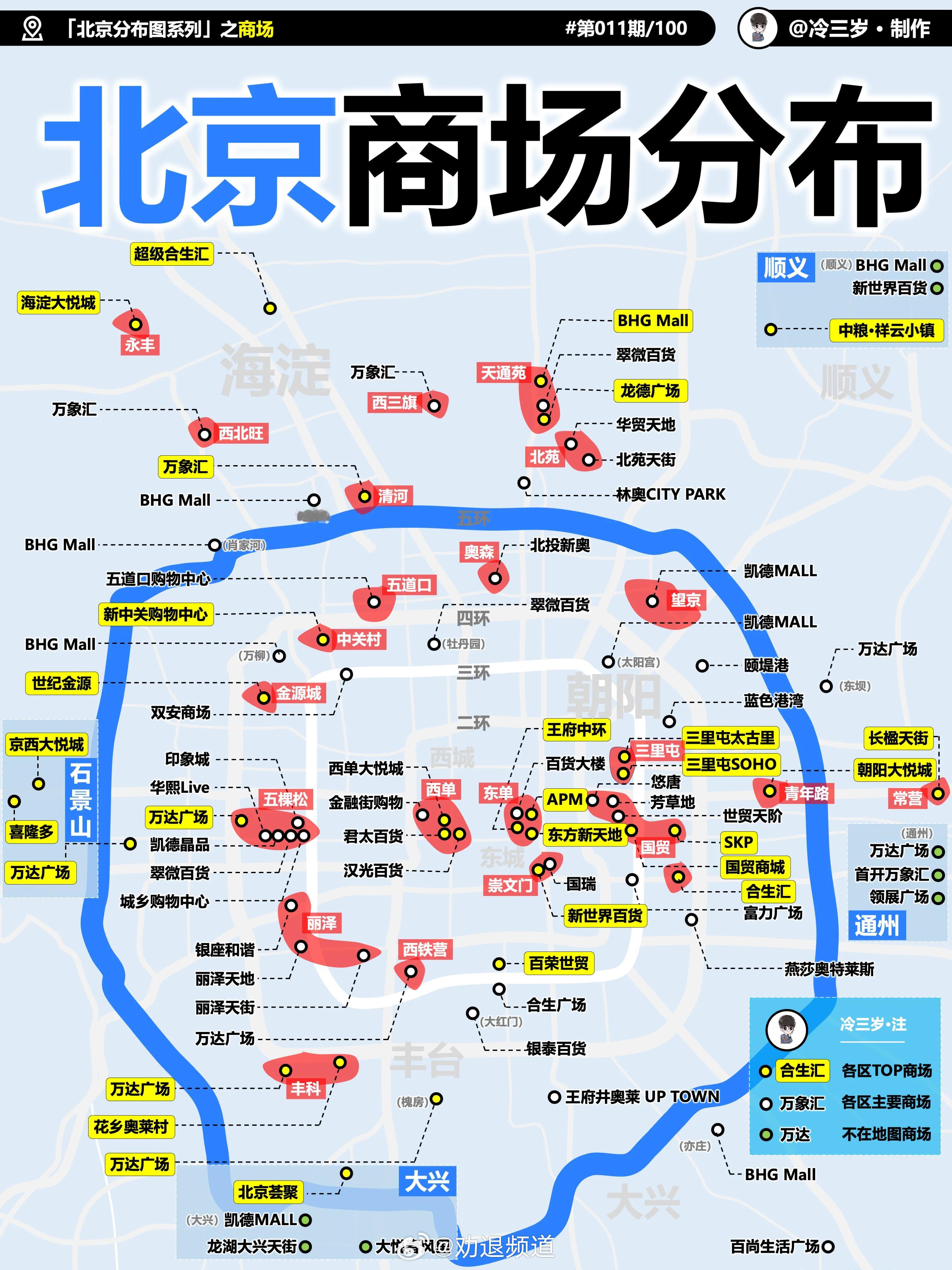 长这么大，我就没逛过万达....感觉只要是大城市就几乎不会去万达吧？住海淀逛金源