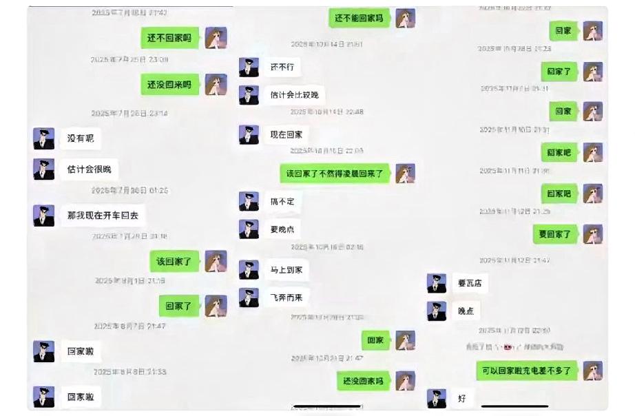 看了32岁猝死程序员高广辉与妻子的聊天记录，让人脊背发凉！32岁程序员高广辉