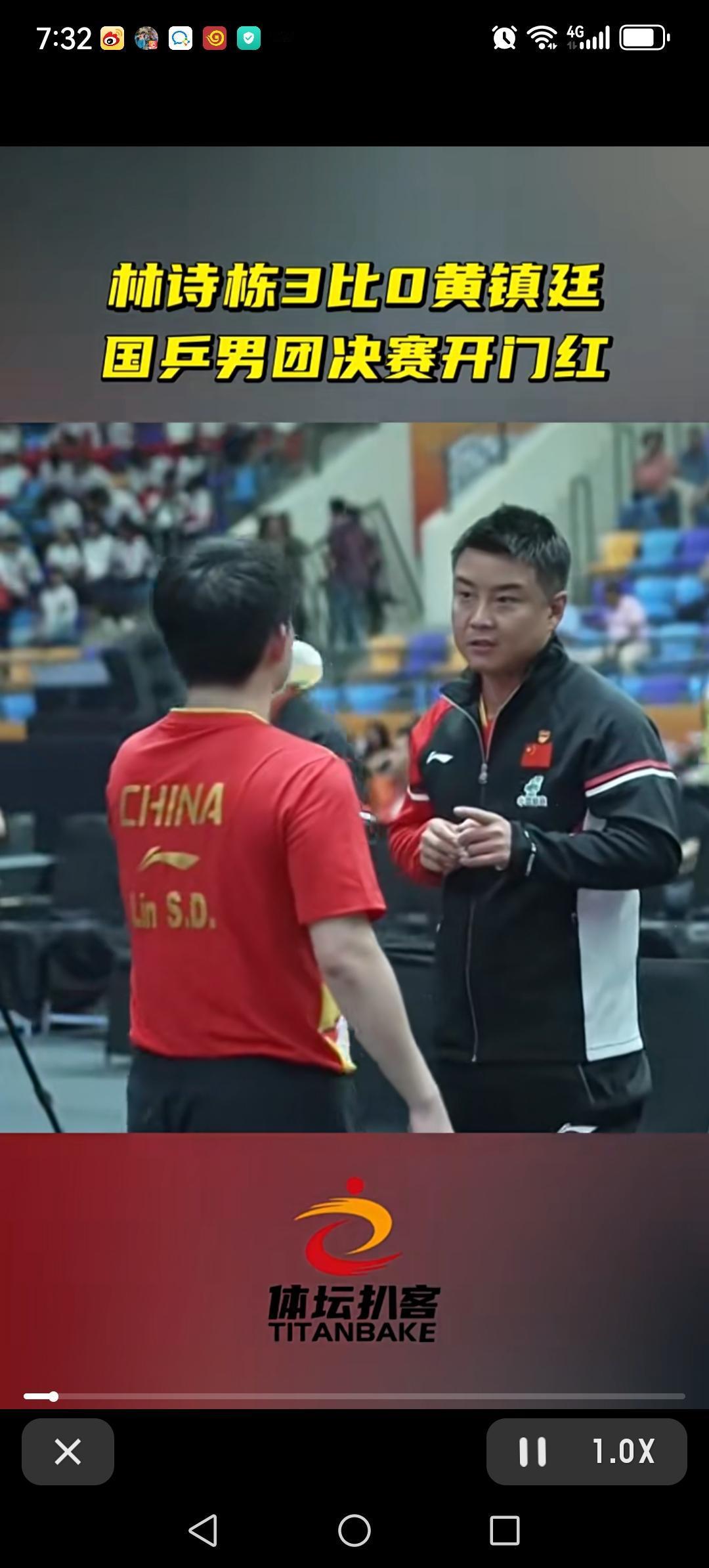 王皓真信任林诗栋，团体决赛让林诗栋第1个出场，林诗栋不负其望，干净利落的3:0战