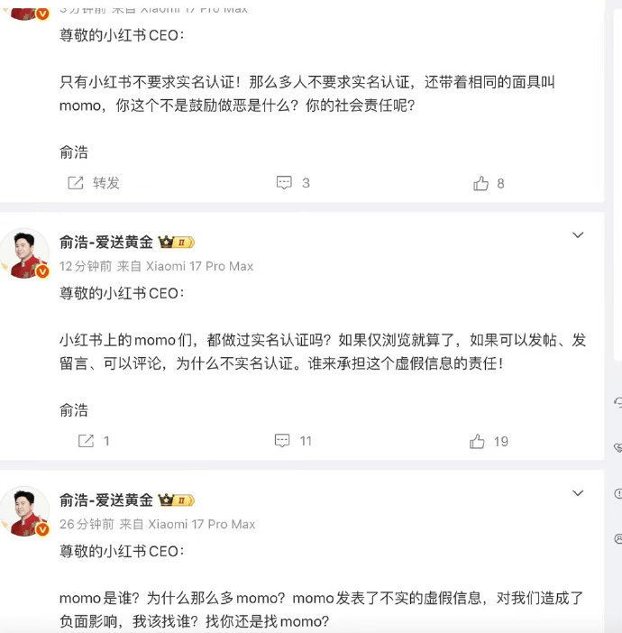 【俞浩发文质问小红书CEO追觅俞浩追问小红书momo是谁】4月29日，追觅创始人