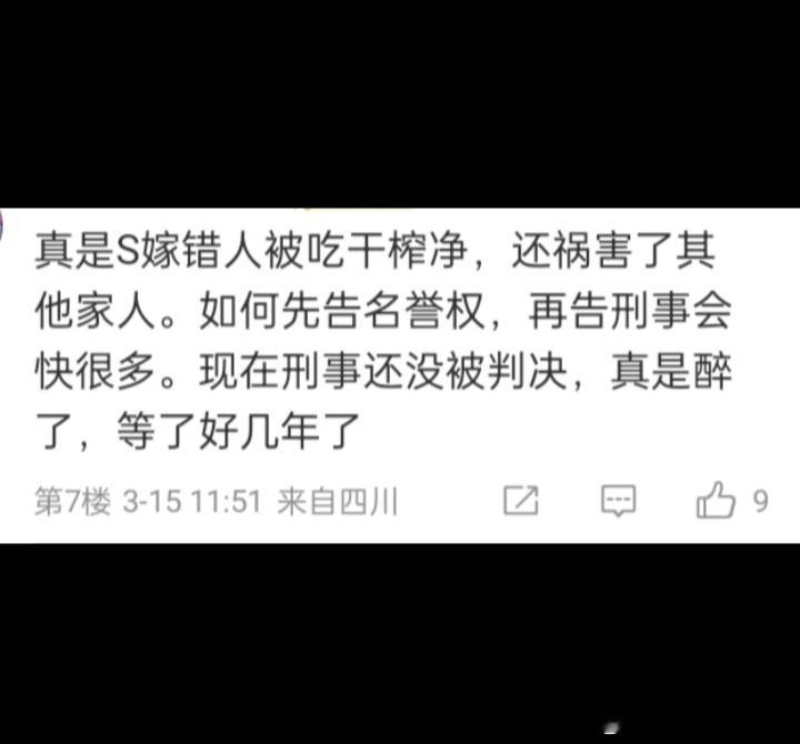 小S女儿Lily怀念大S如果还有人觉得她拖累、huo害了她家人，我只能说：你们的