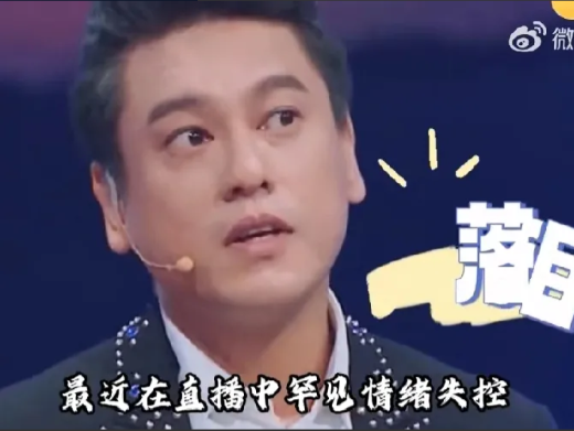 朱孝天哽咽落泪:我的时间不多了！他得了什么病？
