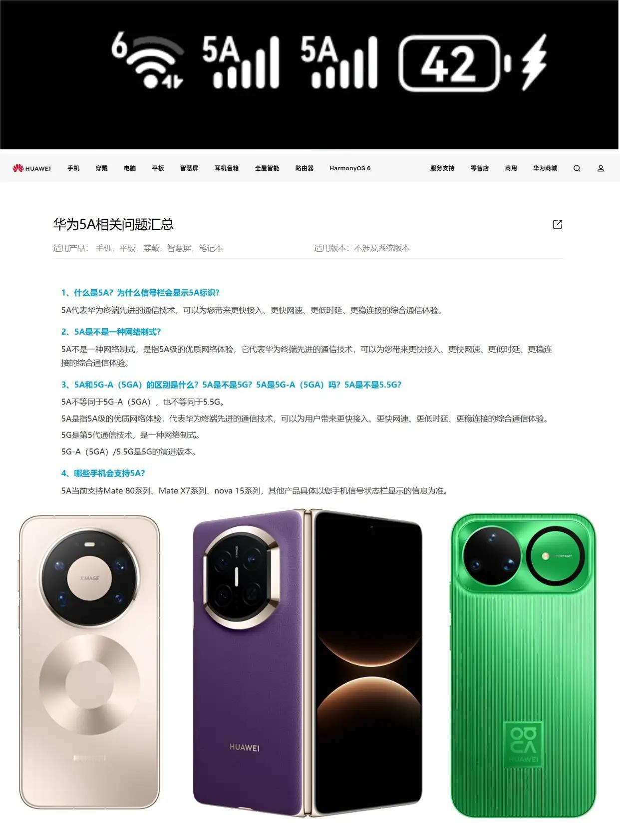 华为“住手吧！”再这么下去，重返43%国内市场份额不是说说而已了，年末三款旗舰