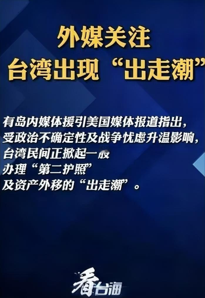 看到这个消息，我非常的高兴，不是我们不念同胞情，而是你们不拿我们当同胞，你们许多