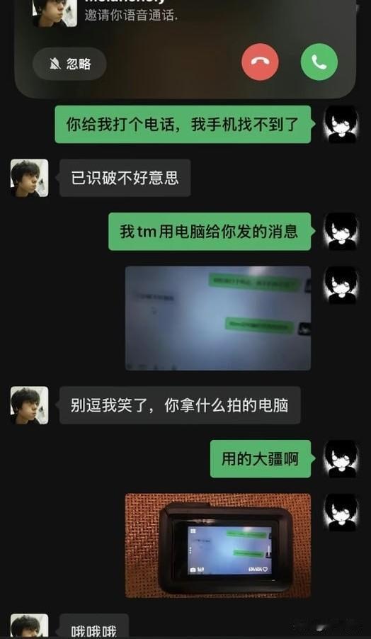 你拿什么拍的大疆？