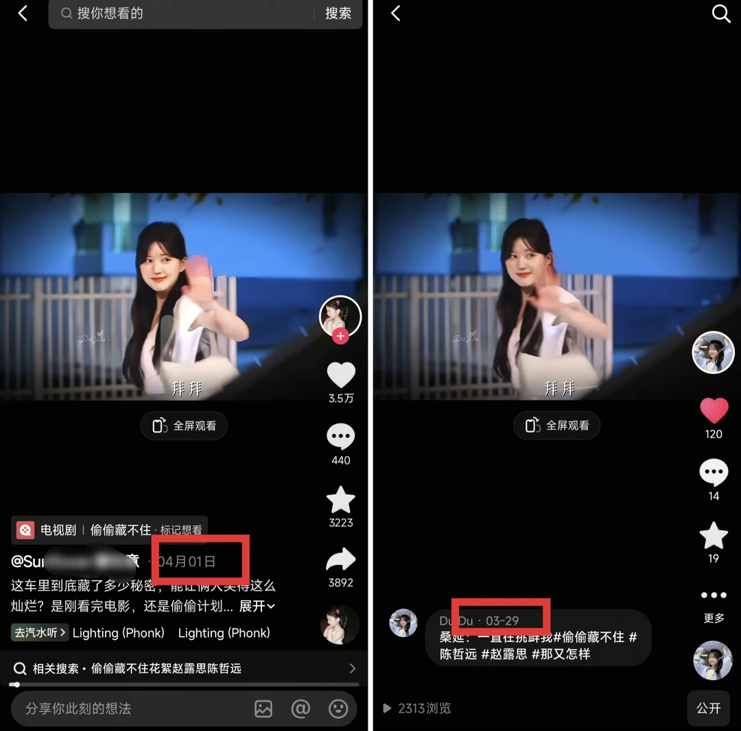 🔪视频的比我还🔥