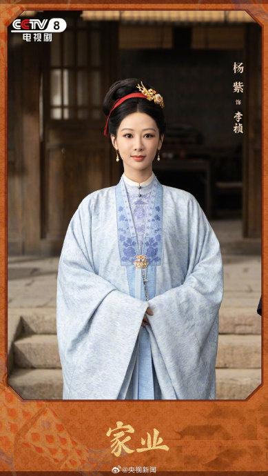 《家业》开播，争议不小。杨紫又演了个“大女主做生意”——《国色芳华》卖花，《