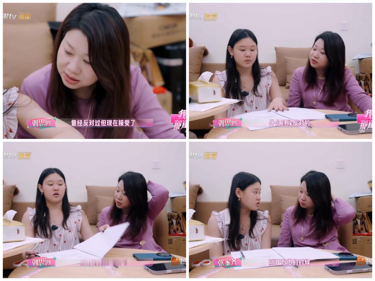 张家齐妈妈反对张家齐做直播，关系不是很亲，不知道妈妈几岁。张家齐妈妈不支