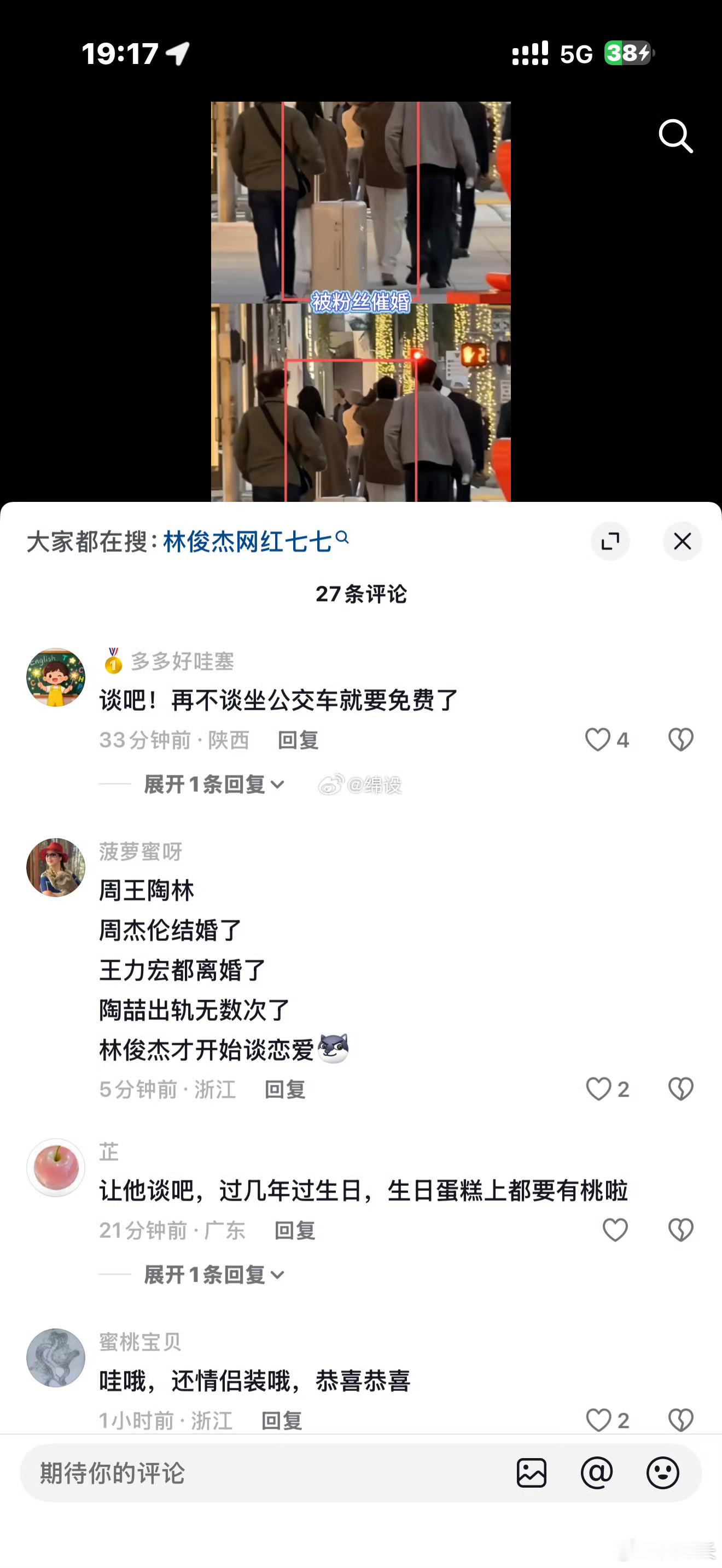 在他的这个年纪，如果是奔着结婚去的，谈恋爱的对象还是值得认真考虑一下的。本人没发