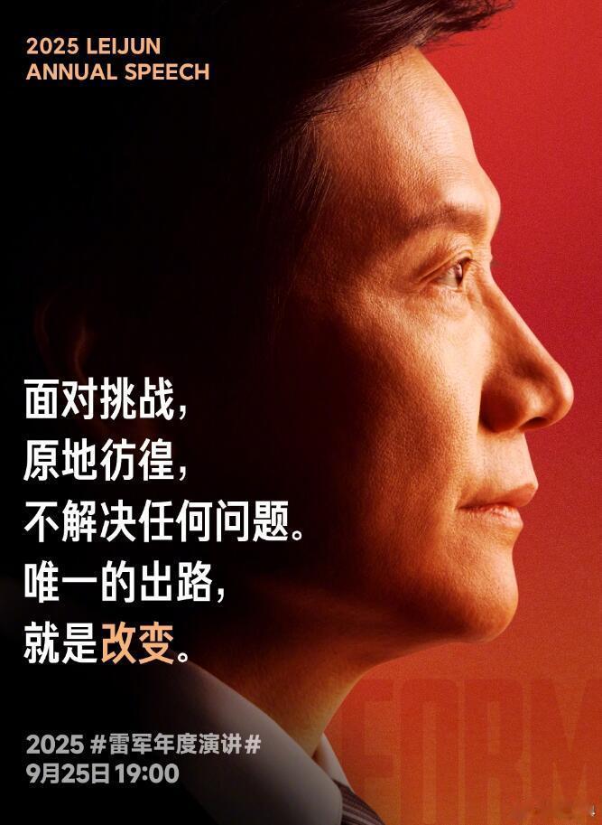 其实现在回看，小米汽车的成功并不是一个偶然。大家觉得小米SU7当时一下子就火起来