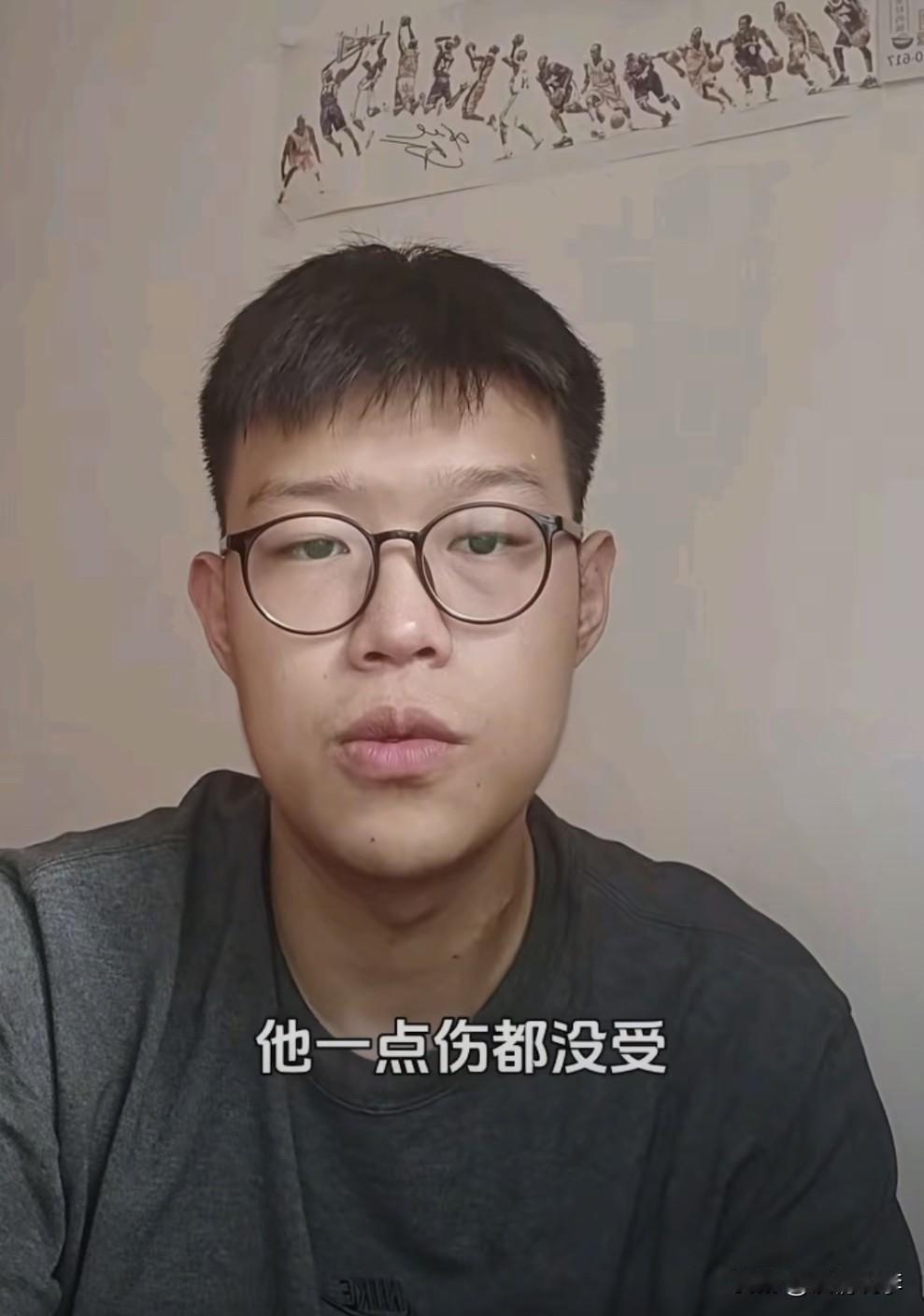 “为什么不做亲子鉴定？”“他娶了个小8岁的老婆”“为什么不做亲子鉴定？”