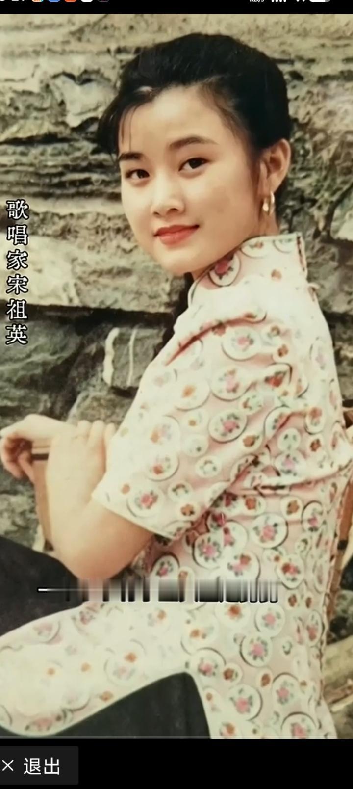 看看青年时期的宋祖英有多美？要多美有多美！宋祖英穿着粉色碎花中式短袖，梳着麻