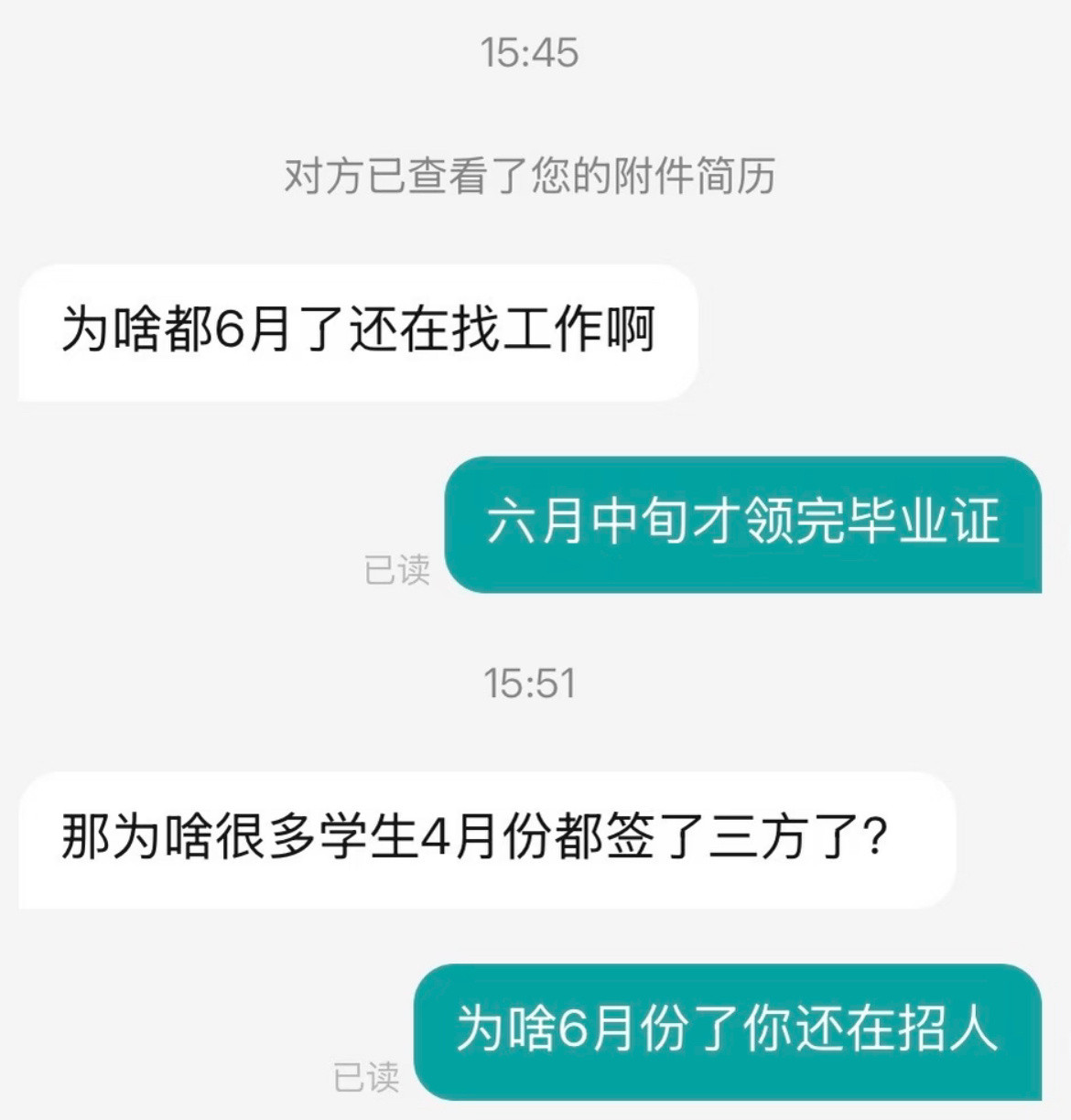 喜欢你的攻击力