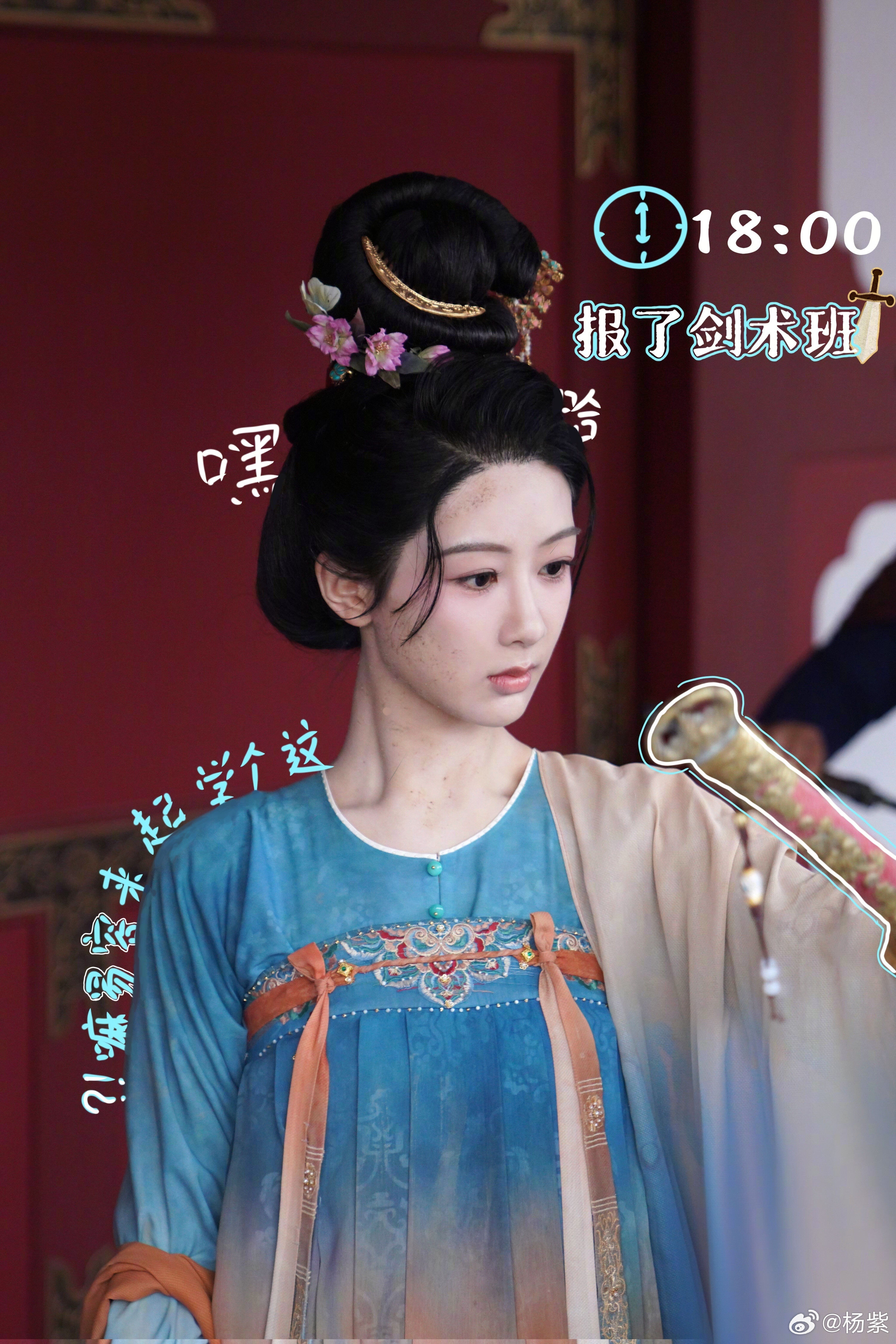 杨紫没人通知我啊杨紫在复制粘贴的时代，你是手写的诗